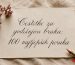 čestitke za godišnjicu braka personalizirani drveni poklon Art-Matic